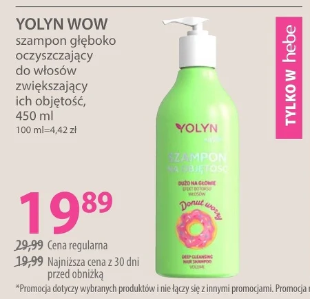Шампунь Yolyn