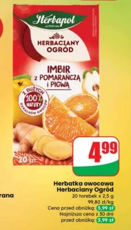 Чай Herbapol