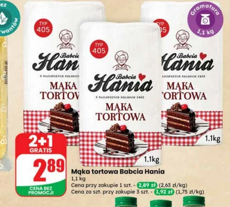 Борошно для торта Babcia Hania