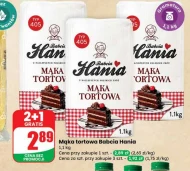 Борошно для торта Babcia Hania
