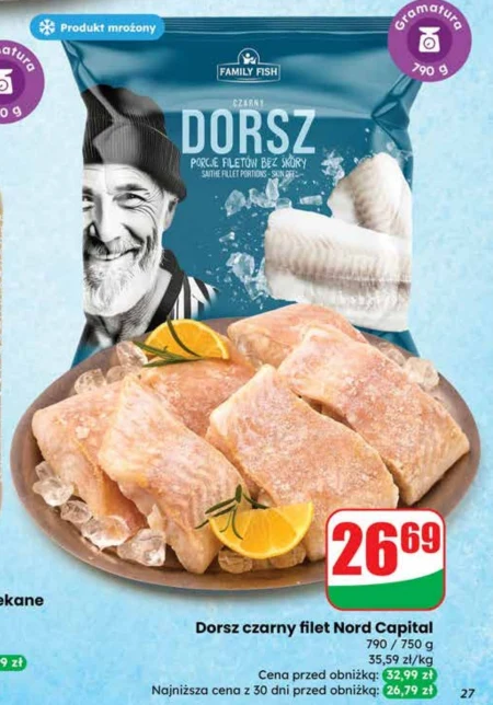 Тріска Family Fish