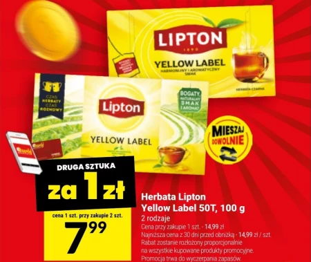 Чай Lipton
