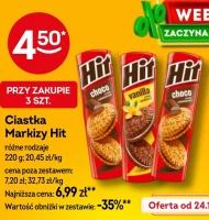 Торти Hit