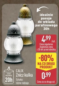 Смолоскип Calix