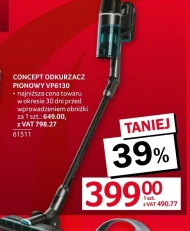 Гувер Concept