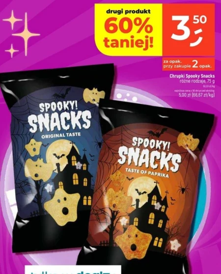 Чіпси Spooky