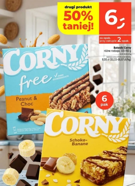 Батончики Corny