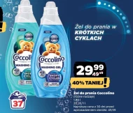Гель для прання Coccolino