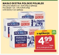 Вершкове масло Polmlek