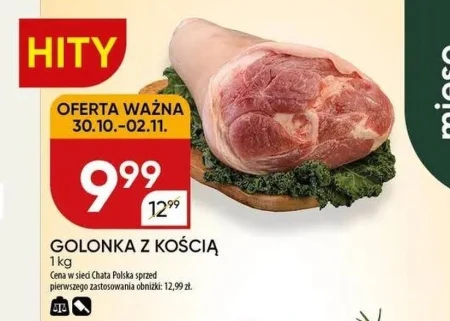 Свиняча рулька