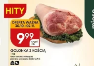 Свиняча рулька