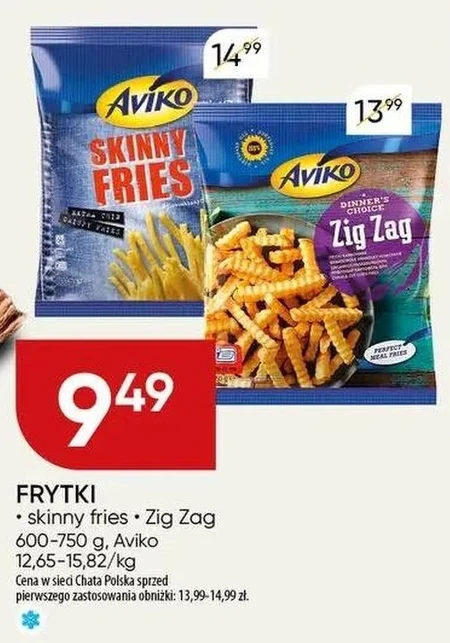 Чіпси Aviko