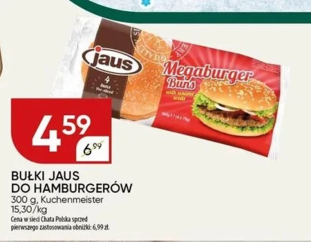 Булочка для гамбургера Kuchenmeister