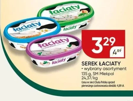 Serek Łaciaty