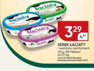 Serek Łaciaty