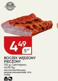 Копчений бекон Chata polska