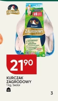 Курка Sedar