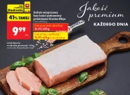 Корейка без кісток Biedronka