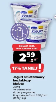 Безлактозний йогурт Maluta