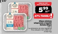М'ясний фарш Sztuka Mięsa