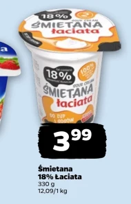Вершки Łaciata