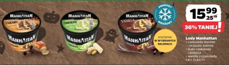 Морозиво Manhattan