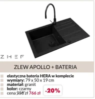 Раковина Apollo