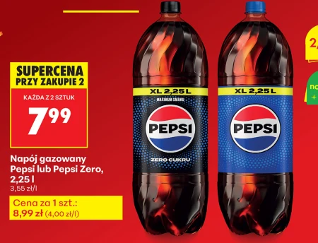 Газований напій Pepsi