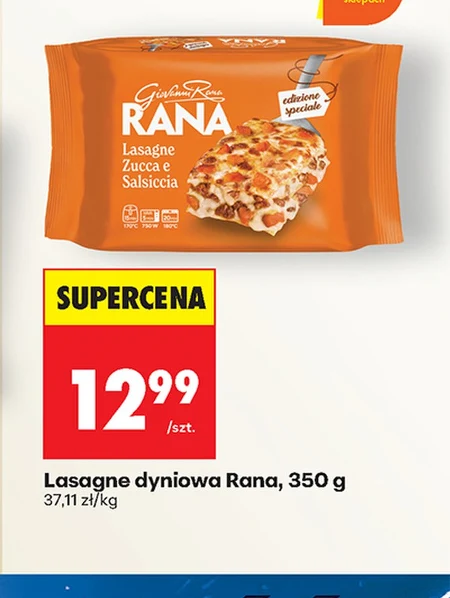 Лазанья Rana