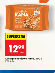 Лазанья Rana