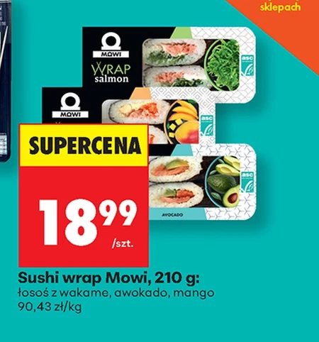 Суші MOWI