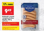 Ковбаси Kraina Wędlin