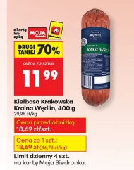 Ковбаса Kraina Wędlin