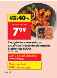 Skrzydełka z kurczaka Prosto do Piekarnika