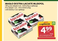 Вершкове масло Łaciate