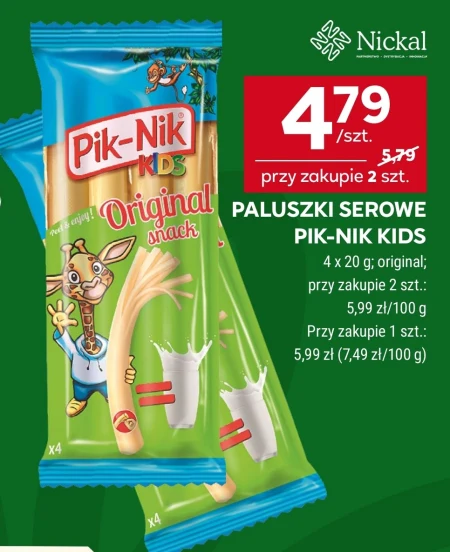 Сирні палички Pik-Nik