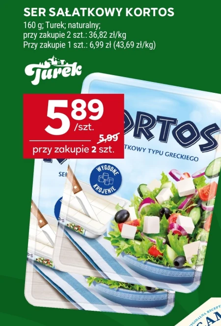 Сир для салату Kortos