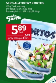 Сир для салату Kortos