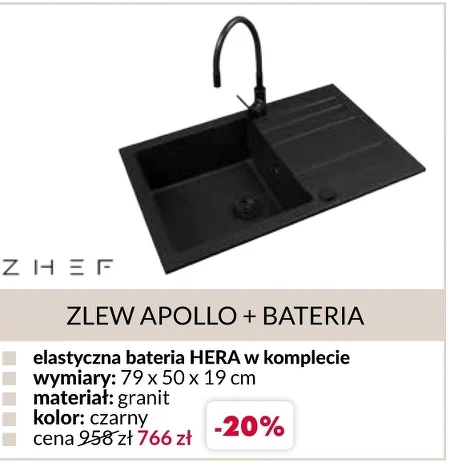 Раковина Apollo