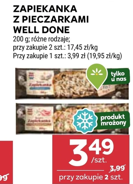 Запіканка Well done