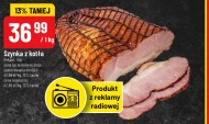 Шинка Pekpol