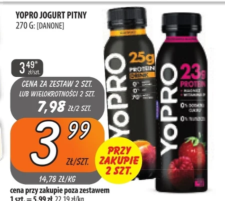 Вживання йогурту Yopro