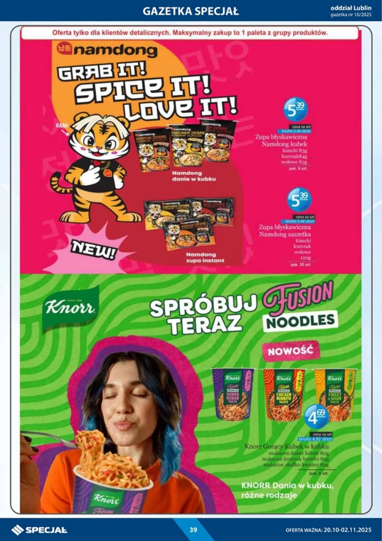 leaflet page preview image