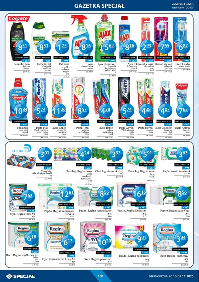 leaflet page preview image