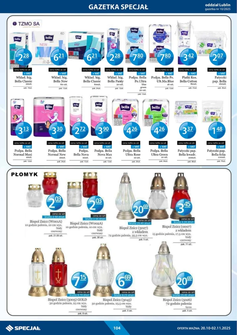 leaflet page preview image