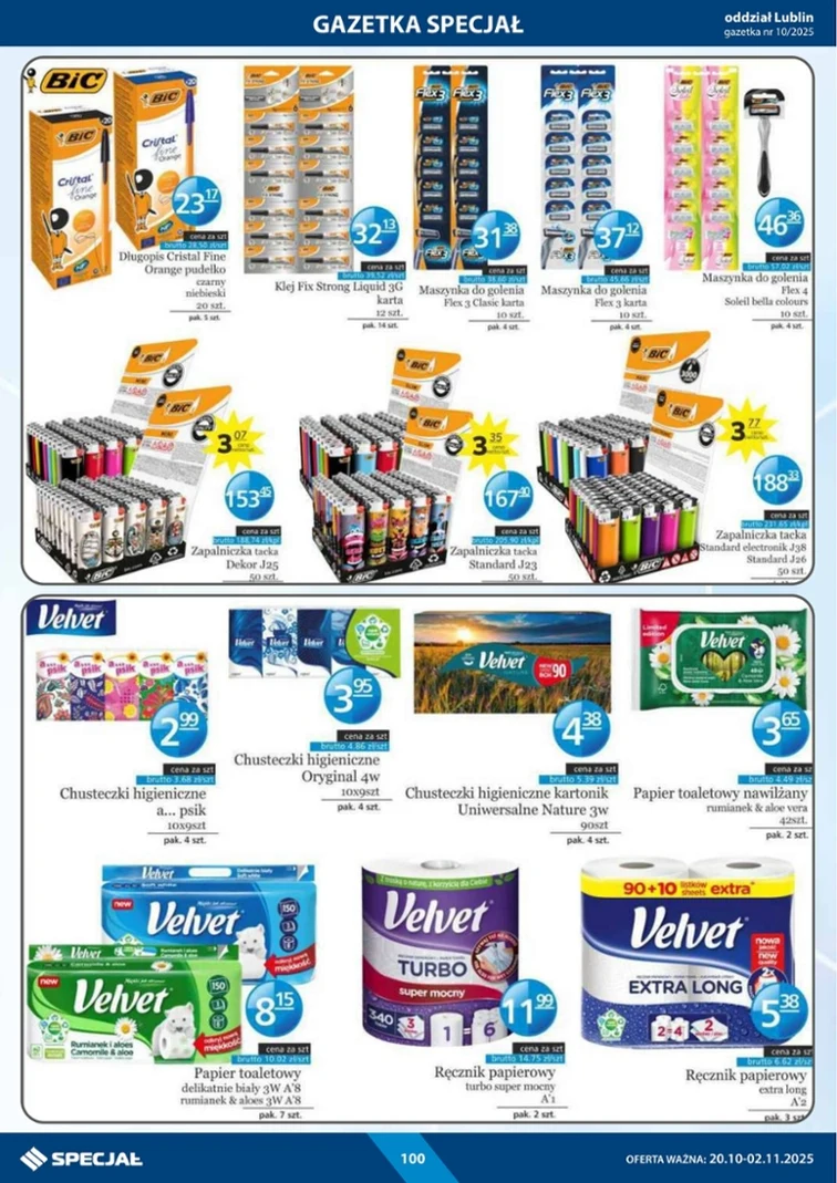 leaflet page preview image