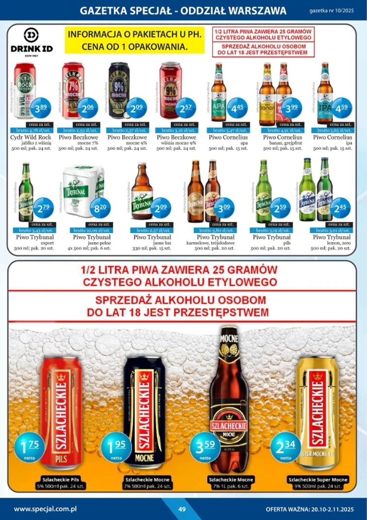 leaflet page preview image