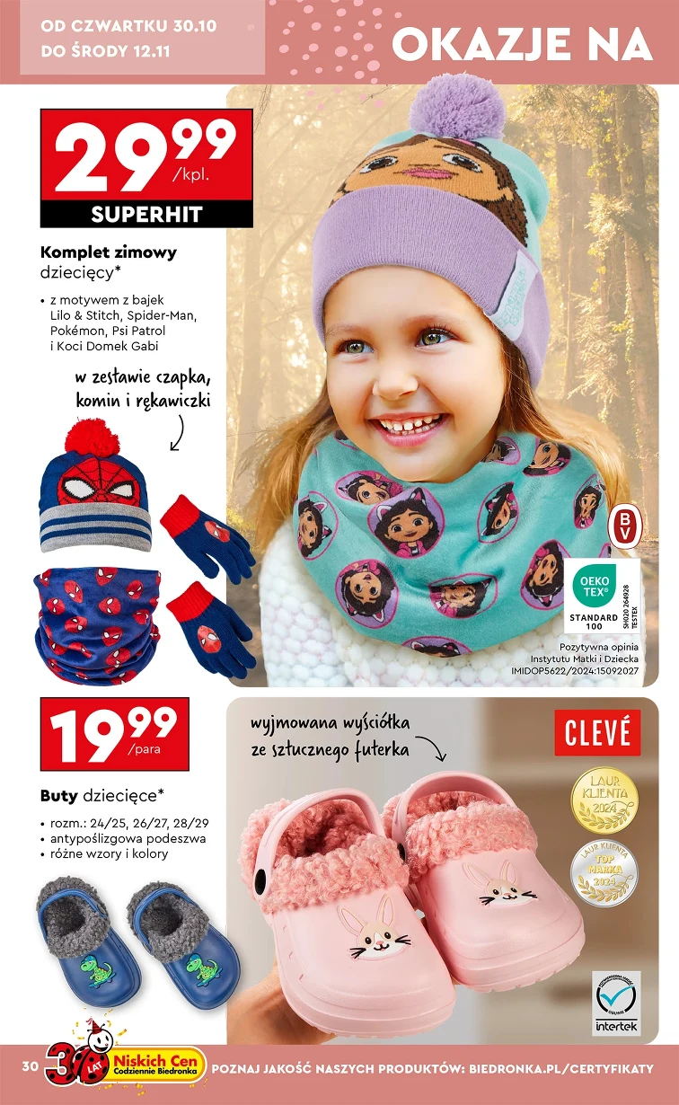 leaflet page preview image