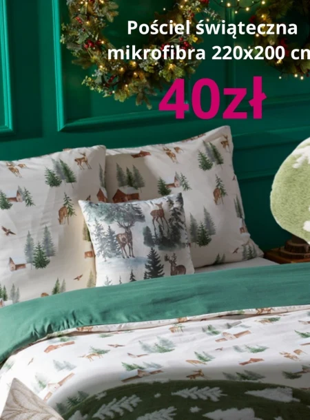 Постільна білизна