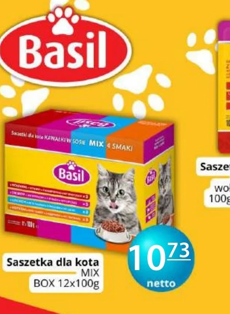 Пакетик для котів Basil